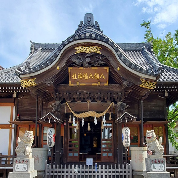 八剱八幡神社