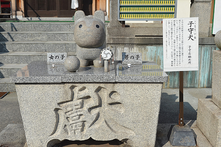 到津八幡神社 スポット１
