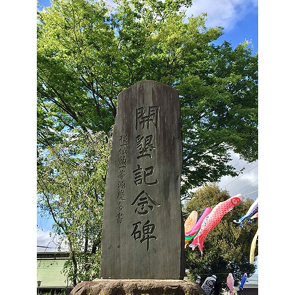 相模原氷川神社メイン画像２