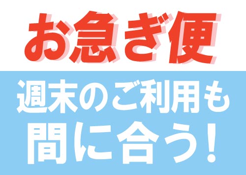七五三 男の子 お急ぎ着物レンタル