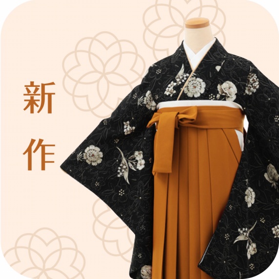 新作