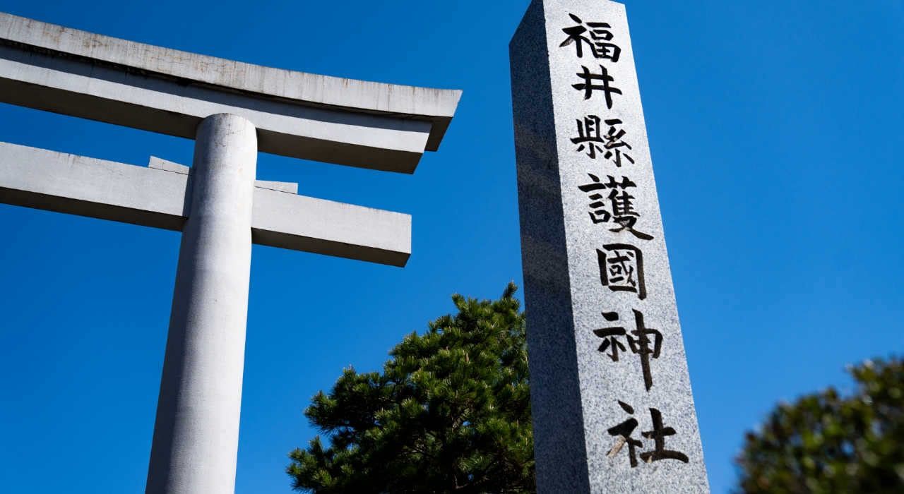 福井県護国神社 外観２