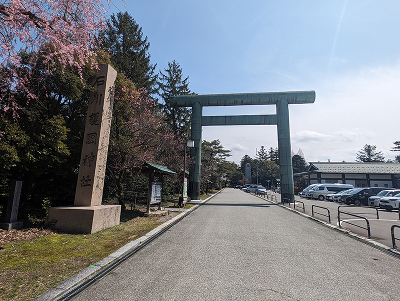 石川護國神社 外観２