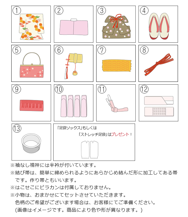 10歳女児(結び帯)フルセットレンタル