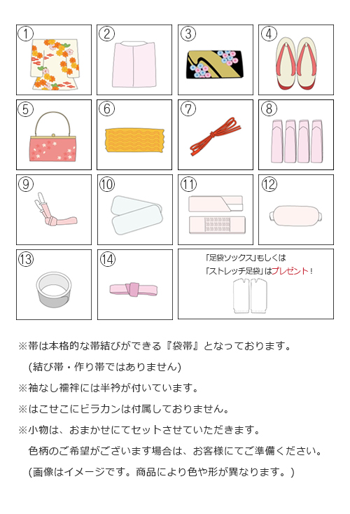 女の子 ジュニア着物13歳用 フルセットレンタル